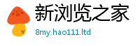 王中王493333WWW马头诗被2025新澳门2025免费原料